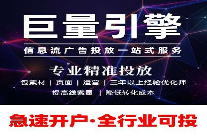 成功案例揭秘：如何利用信息流广告提升品牌影响力
